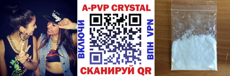 БУТИРАТ Усть-Кут