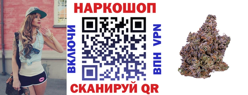 Купить закладку ГАШИШ  COCAIN  АМФЕТАМИН  Марихуана  МЕФ  Усть-Кут