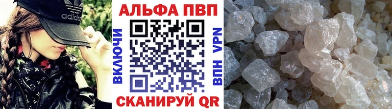 Купить где  Усть-Кут  APVP мука 