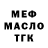 Дистиллят ТГК Wax Thomas Reppond