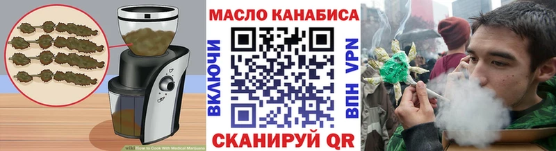 Купить где  Усть-Кут  Еда ТГК марихуана 