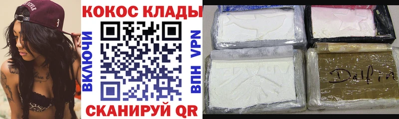 Купить  Усть-Кут  Cocaine Перу 