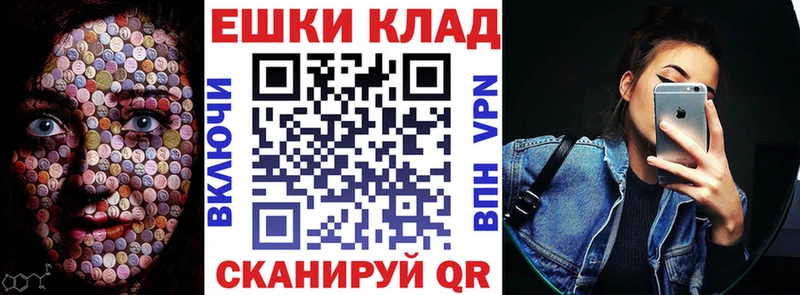 Экстази 250 мг  Купить где  Усть-Кут 