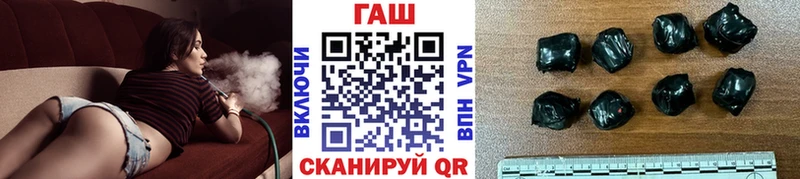 Купить где  Усть-Кут  ГАШ индика сатива 