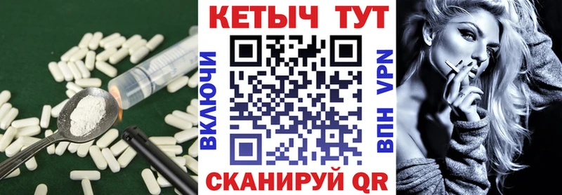 Купить  Усть-Кут  КЕТАМИН ketamine 