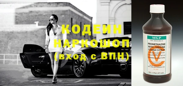 мескалин Куйбышев