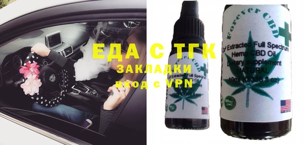 мескалин Куйбышев