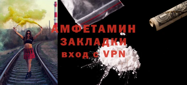 мескалин Куйбышев