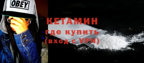 мескалин Куйбышев