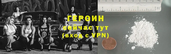 соль курить ск Кулебаки
