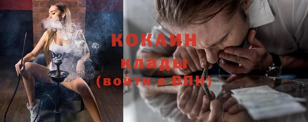 мескалин Куйбышев