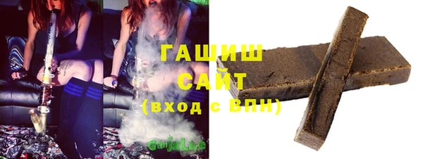 мескалин Куйбышев