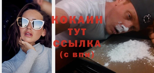 соль курить ск Кулебаки