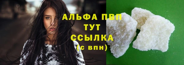 мескалин Куйбышев
