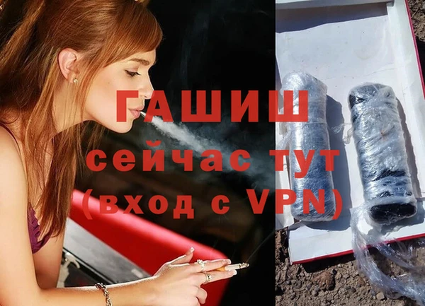 мескалин Куйбышев