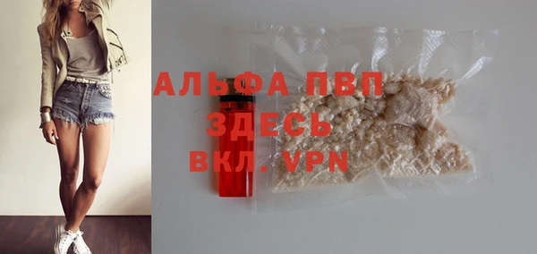 мескалин Куйбышев