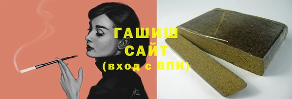 соль курить ск Кулебаки