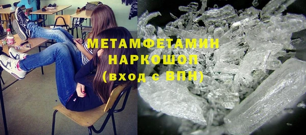соль курить ск Кулебаки