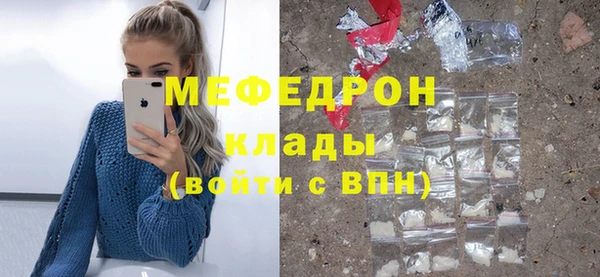 соль курить ск Кулебаки