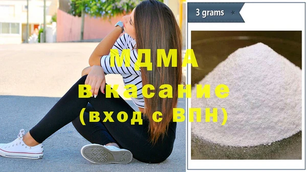 мескалин Куйбышев