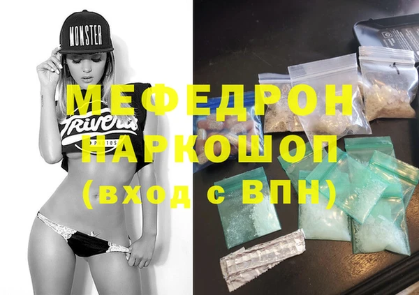 соль курить ск Кулебаки