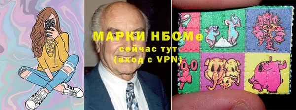 мескалин Куйбышев