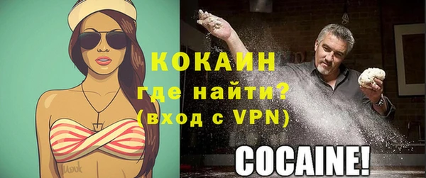 мескалин Куйбышев