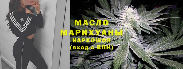 мескалин Куйбышев