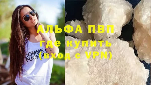 соль курить ск Кулебаки