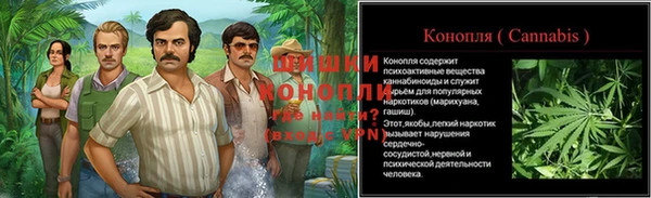мескалин Куйбышев