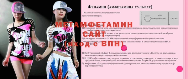 соль курить ск Кулебаки
