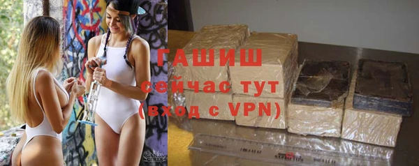 мескалин Куйбышев