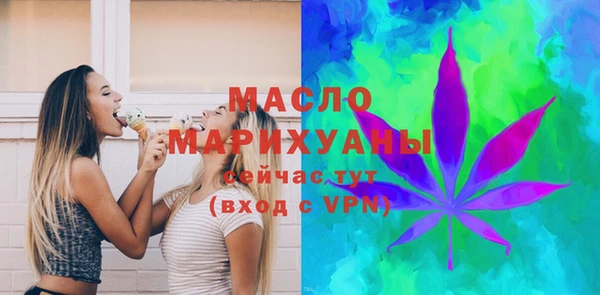 мескалин Куйбышев