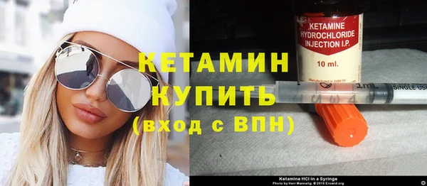 мескалин Куйбышев