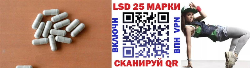 ЛСД экстази кислота  Купить закладки  Усть-Кут 