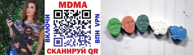MDMA кристаллы  Купить закладки  Усть-Кут 