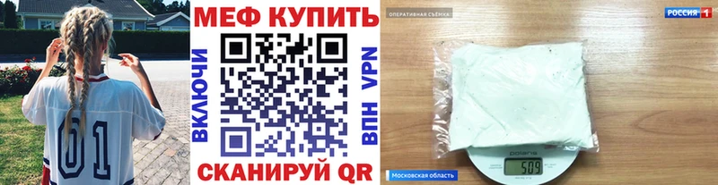МЕФ 4 MMC  Купить закладки  Усть-Кут 