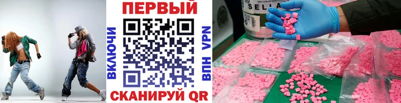 МЕТАМФЕТАМИН витя  Купить  Усть-Кут 