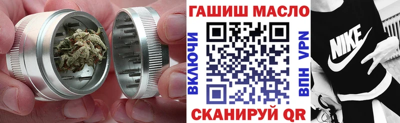 Дистиллят ТГК вейп  Купить где  Усть-Кут 