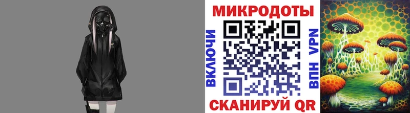 Галлюциногенные грибы мицелий  Купить закладки  Усть-Кут 